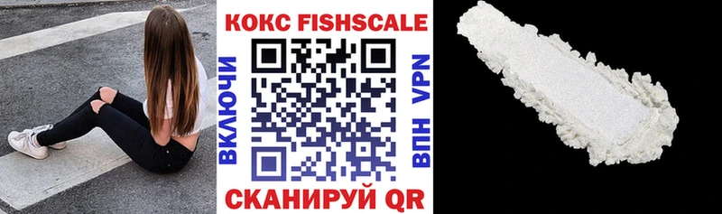 Где купить наркотики Светлогорск Каннабис  Меф  Гашиш 