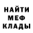 МЕТАДОН мёд Ashbringer BC