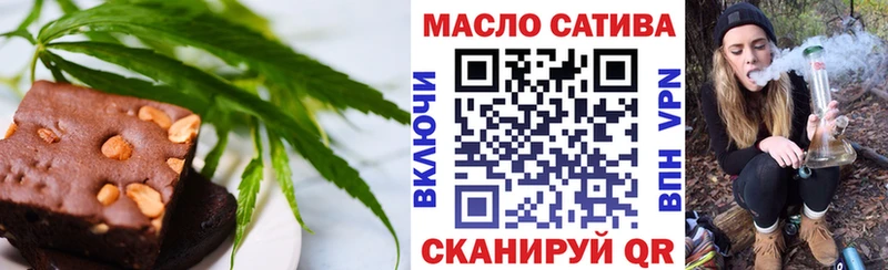 купить наркотики цена  Светлогорск  Canna-Cookies марихуана 