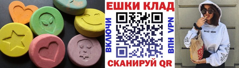 Ecstasy ешки  Светлогорск 