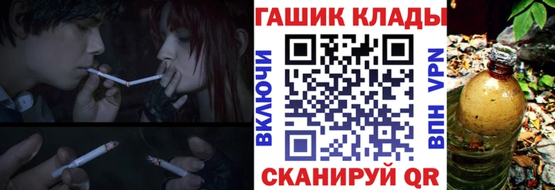 блэк спрут ССЫЛКА  Светлогорск  Гашиш hashish 