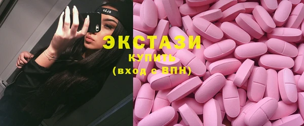 бутик Белокуриха