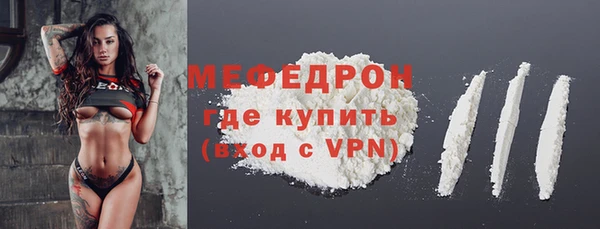 бутик Белокуриха