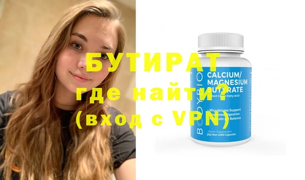 бутик Белокуриха
