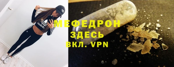 бутик Белокуриха