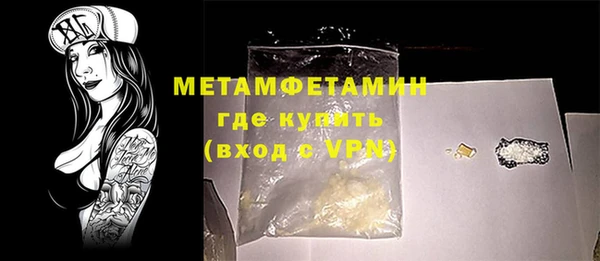 бутик Белокуриха