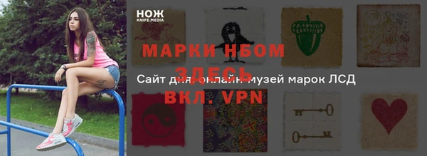мет Беломорск