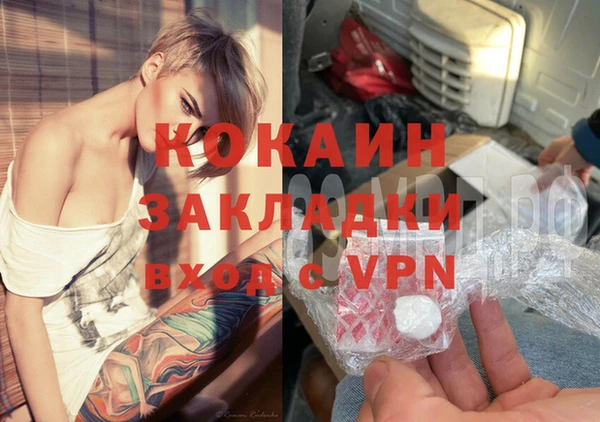 бутик Белокуриха