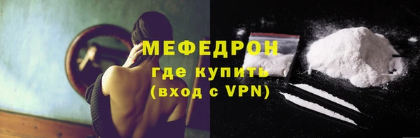 бутик Белокуриха
