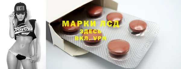 бутик Белокуриха