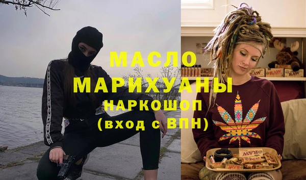 бутик Белокуриха