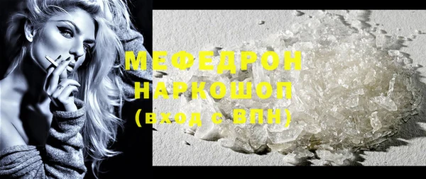 мет Беломорск