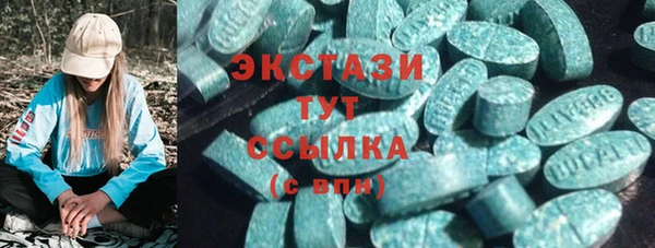 бутик Белокуриха