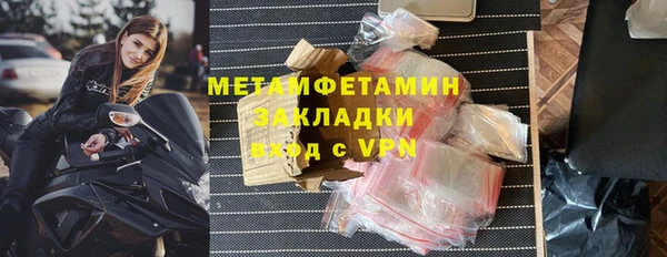 мет Беломорск