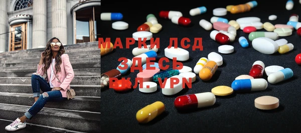 бутик Белокуриха