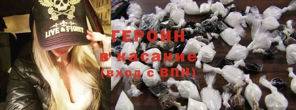 бутик Белокуриха