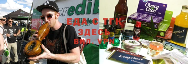 бутик Белокуриха