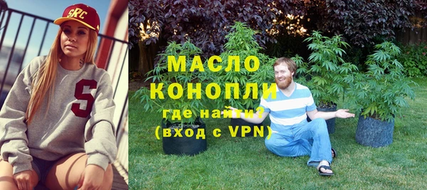 бутик Белокуриха