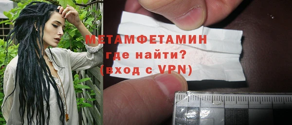 бутик Белокуриха