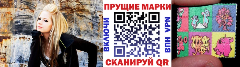Марки 25I-NBOMe 1,8мг  Светлогорск 