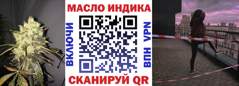 Дистиллят ТГК вейп с тгк  Светлогорск 